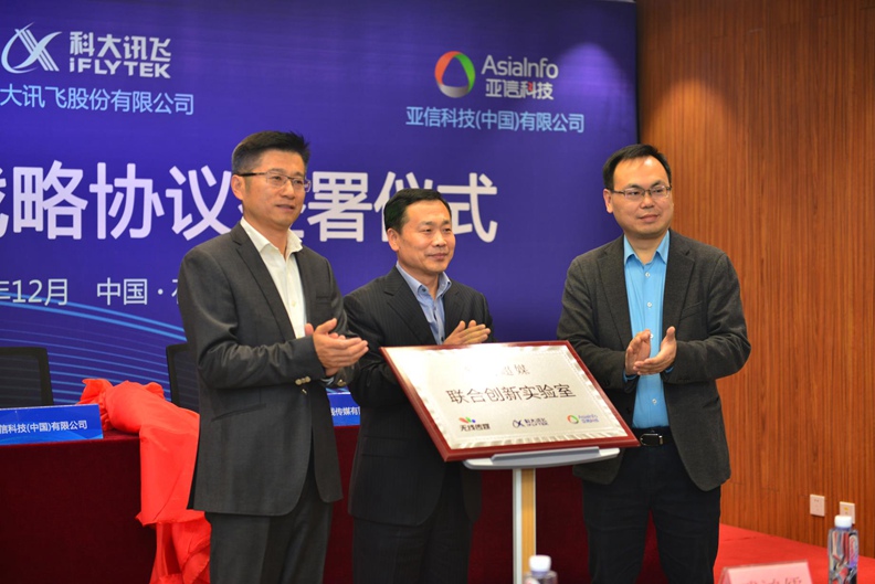 304am永利集团与河北广电无线传媒达成战略合作,共同打造河北视听“新旗舰”2.jpg 304am永利集团与河北广电无线传媒达成战略合作,共同打造河北视听“新旗舰”2.jpg